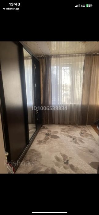 Продам продам продам