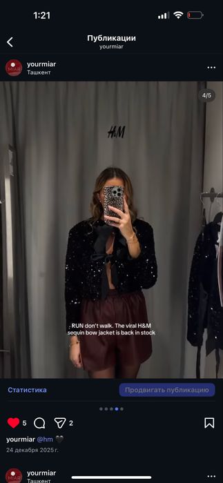 H&M новые пиджачки