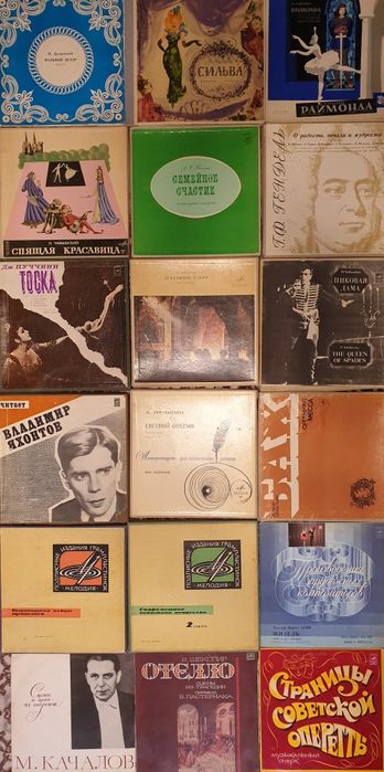 Винил. Джаз.Классика.