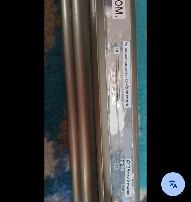 Вакуумный степлер