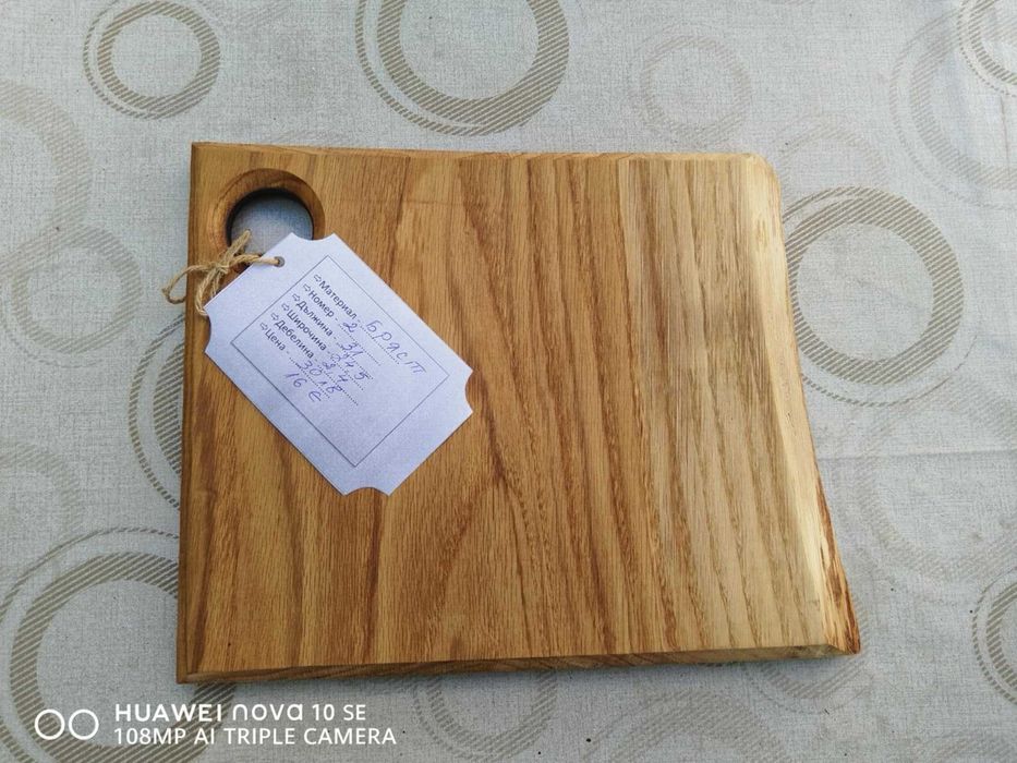 Ръчно изработени дъски и плата