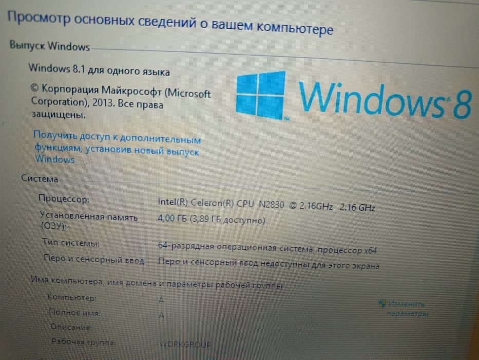 Packard bell в хорошем состоянии