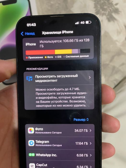 Apple iPhone 14