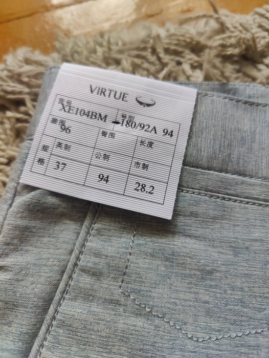 Брюки мужские хлопок серые