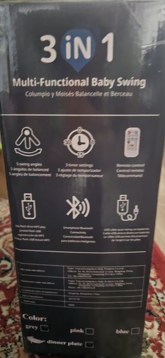 Детское кресло качалка