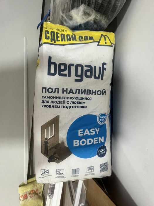 Продам строительные материалы
