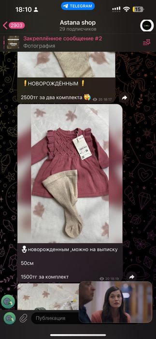 Детская одежда ,от 0-14лет