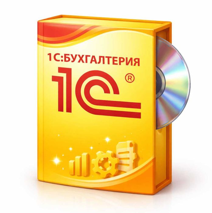 1С 8.3 Бухгалтерия,УТ,ERP,Розница,УК (Установка обучение разработка)