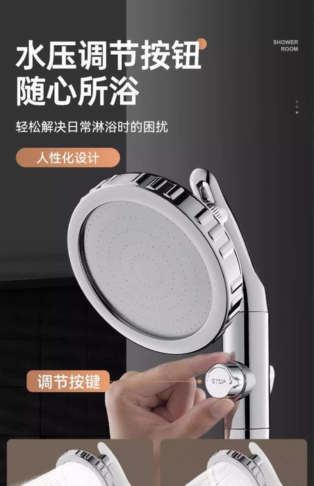 Душ слушалка с подвижна глава и филтър