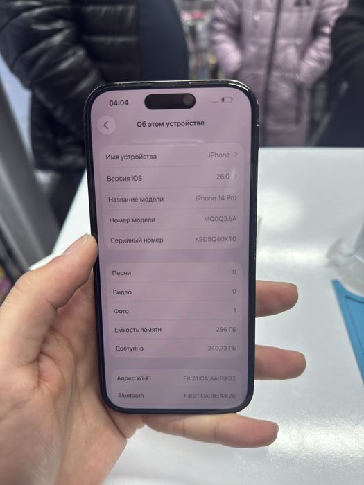 Айфон 14 про,IPhone 14 pro