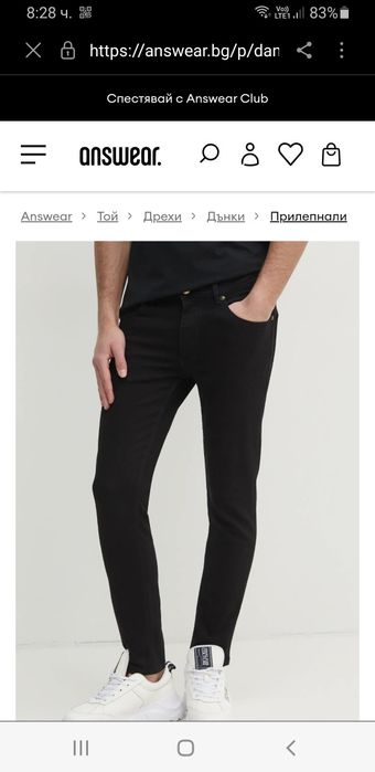 Versace Jeans Couture Stretch Slim Fit / 34/34 ОРИГИНАЛ Мъжки Дънки!