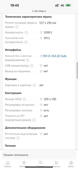 Монитор LG 23.8" 24MP55D