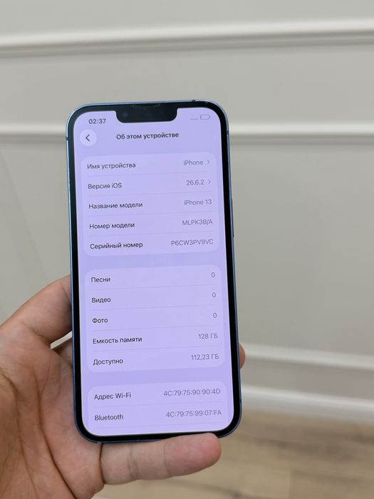 iphone 13 / айфон 13