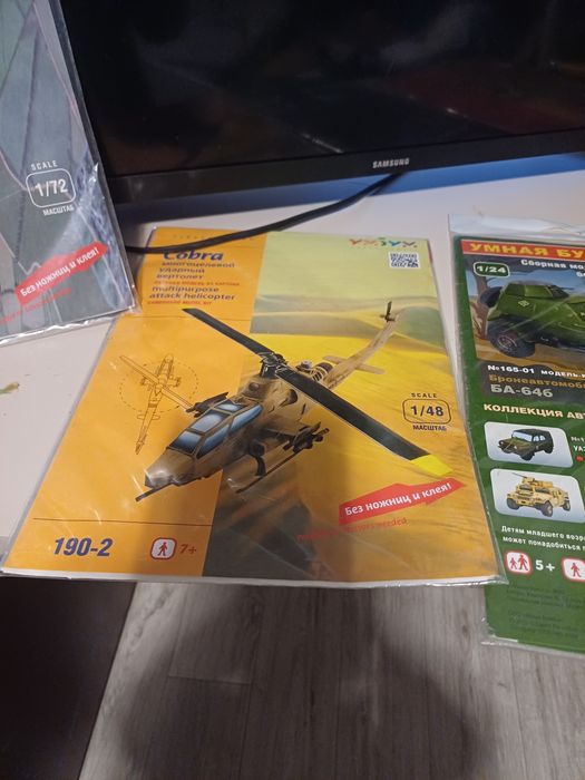 Продам срочно,,,