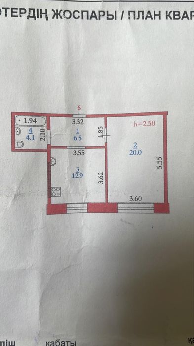 Продается квартира