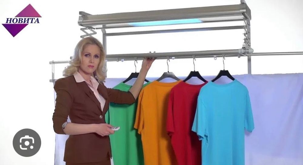 Сушилка для белья