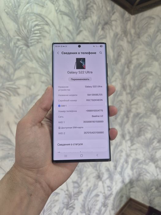 Samsung S22 Ultra 12/256g 2sim evrosotiladi