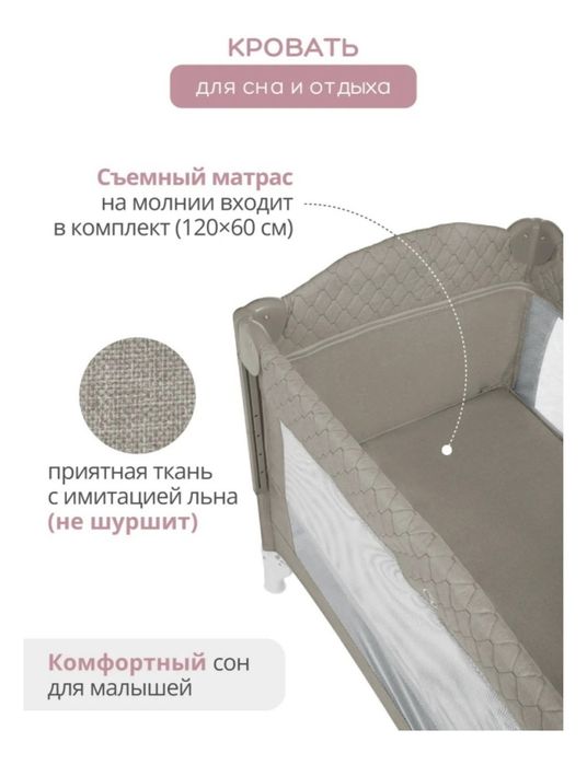 Продам кровать-манеж