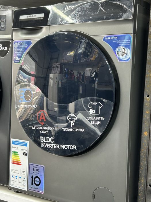 Стиральные машины новые с гарантией