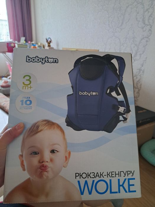 Продам Рюкзак-кенгуру!