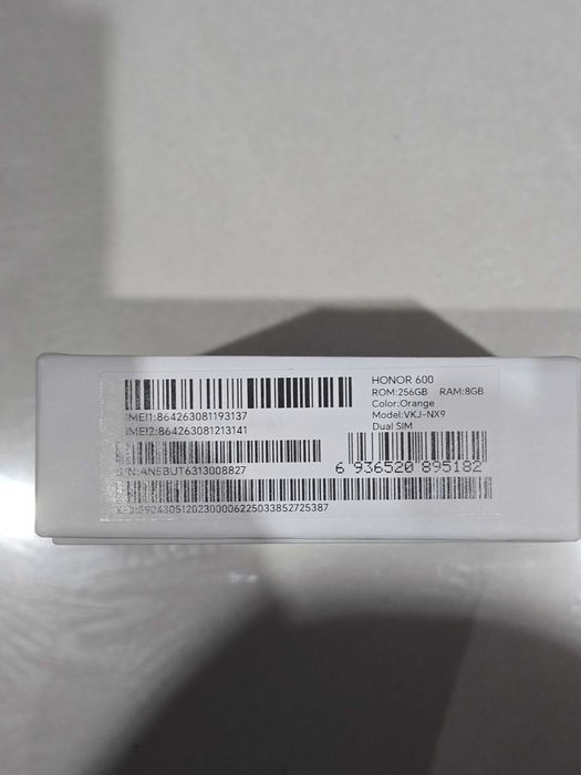 Honor 600 5G 256GB