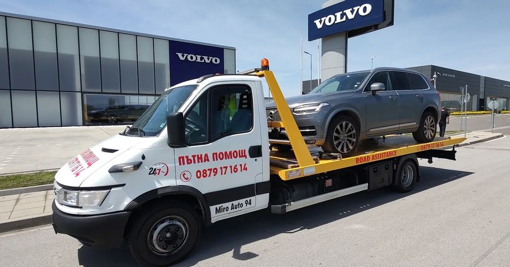 Пътна Помощ Студентски град,Младост,Витоша,Дървеница,Дружба,Горубляне