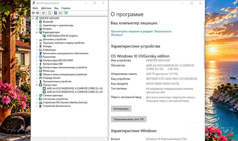 Noutbuk LENOVO IDEAPAD S-145 / Arzon noutbuk lar bor yana profilimda
