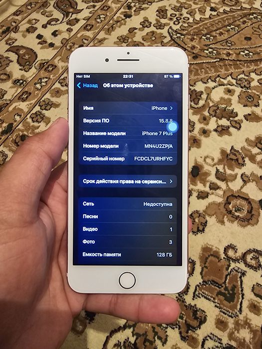 Apple 7 plus 128gb
