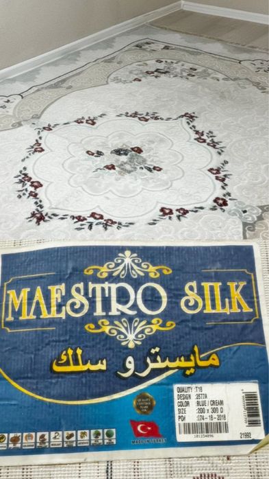 Продам ковры срочно