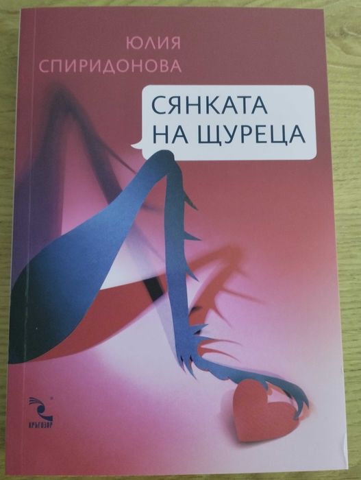 Детски книжки в отлично състояние