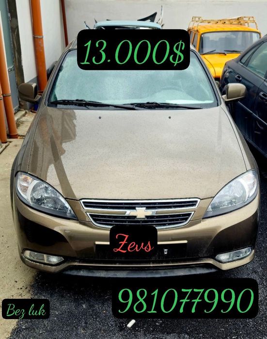 Zevs jentra bez luk masla