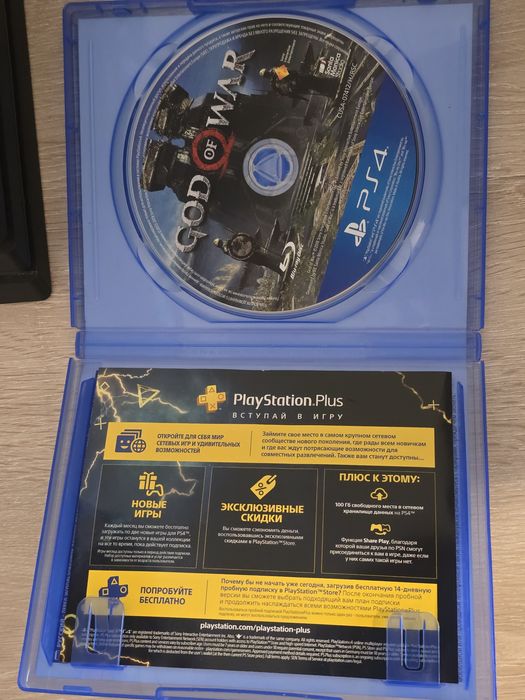 Диски для Playstation 4