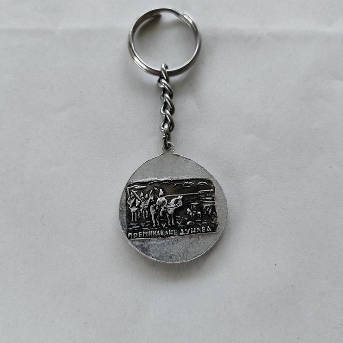 Ключодържател хан Аспарух