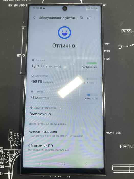 Samsung note 20 ultra 512gb
