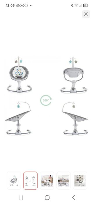 Продам детскую качалка Марибэль