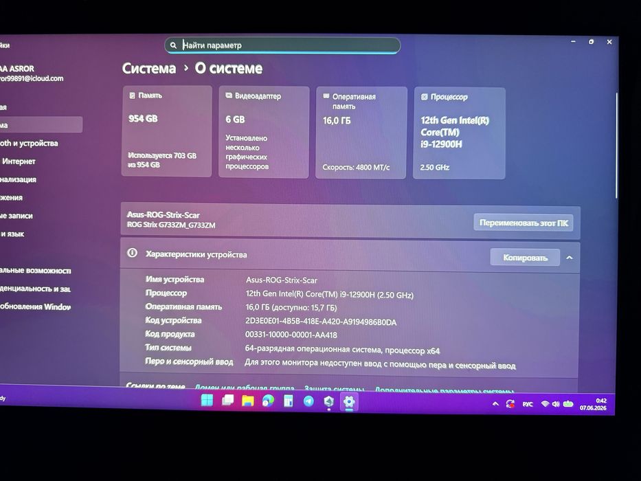 Asus rog strix scar G733Z