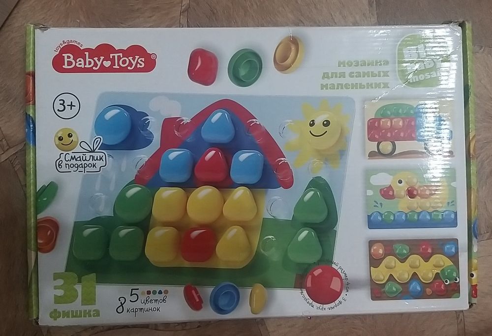 Развивающие игрушки 2+