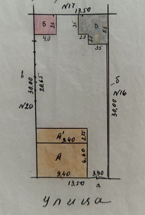 Продается участок 4 сотки Янгиобад  яшнабадский район
