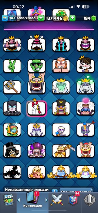 Клешь рояль акк 8к кубк