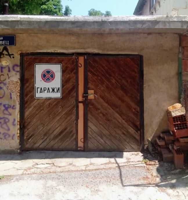 Гараж под-наем кв.Стрелбище
