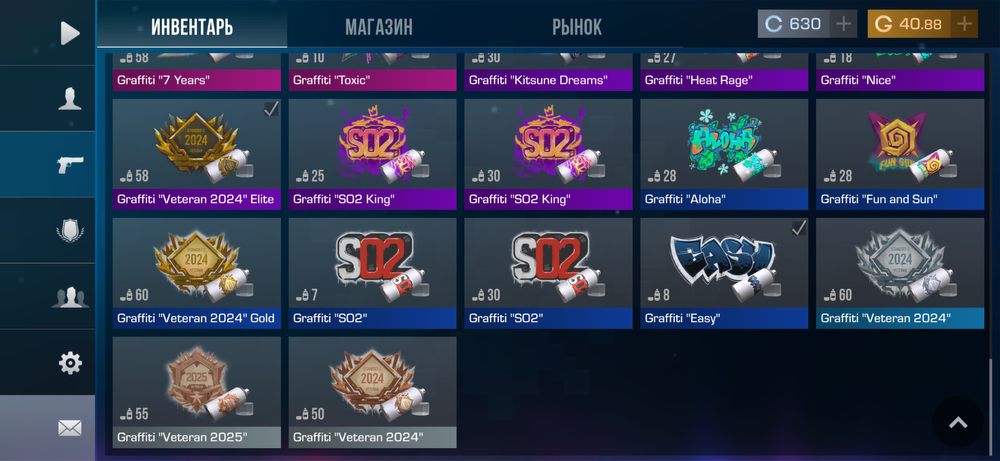 Standoff 2 аккаунт