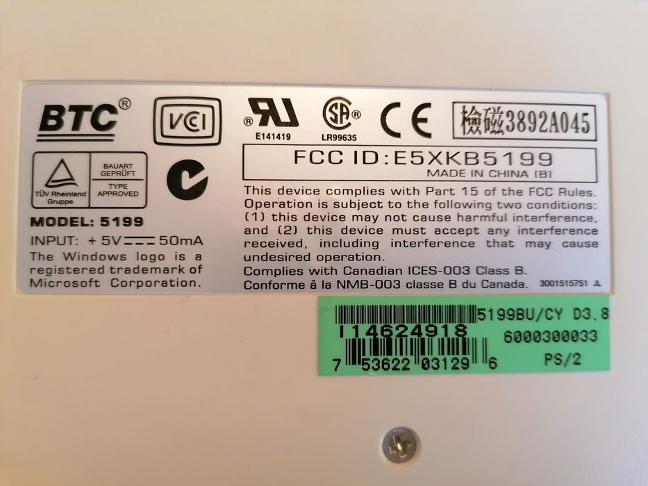 Частичен набор от компютър за Windows 98/XP