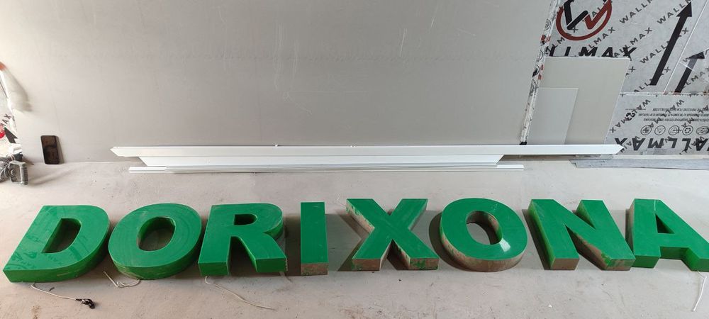 Обйовни буква састийанаси нармални