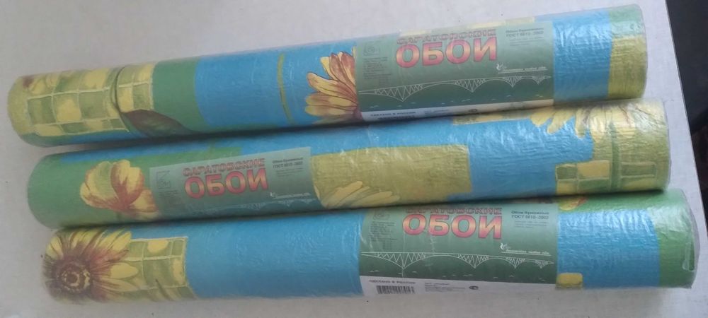 Обои 3 рулона остаток