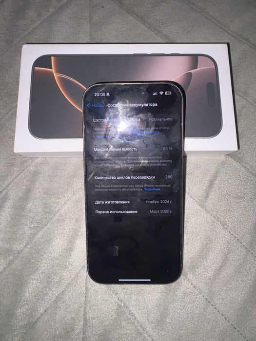 Айфон 16 про на 128г