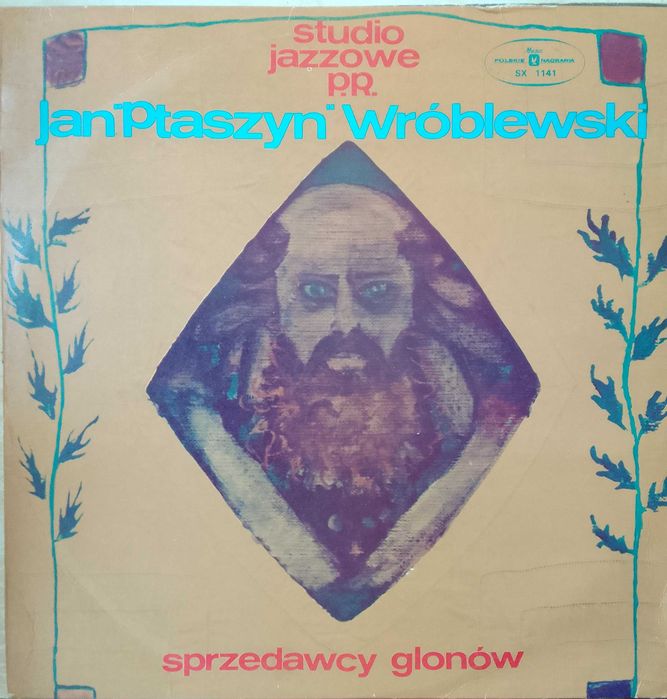 Виниловые пластинки Джаз