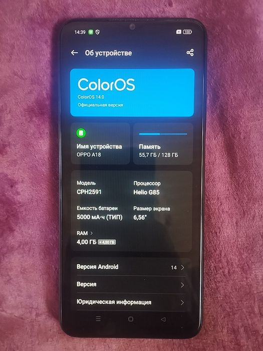 OPPO A 18 128g ideal