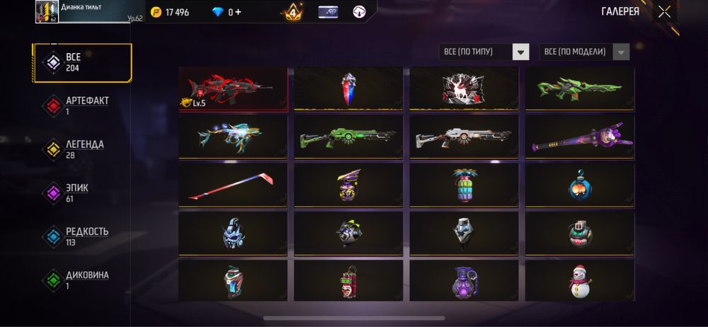 продам акк 13к торг есть