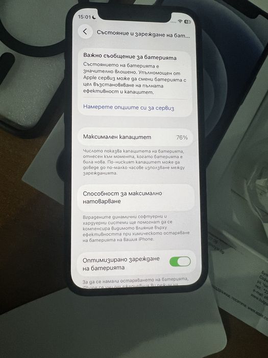IPhone 12 mini 76% като нов