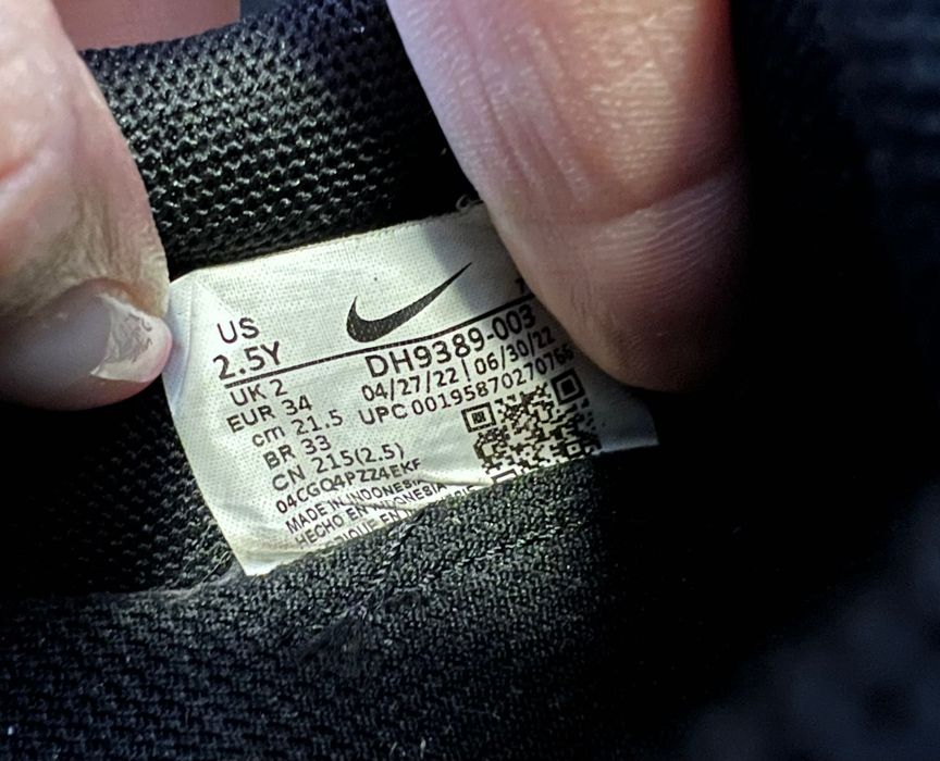 Детски маратонки Nike